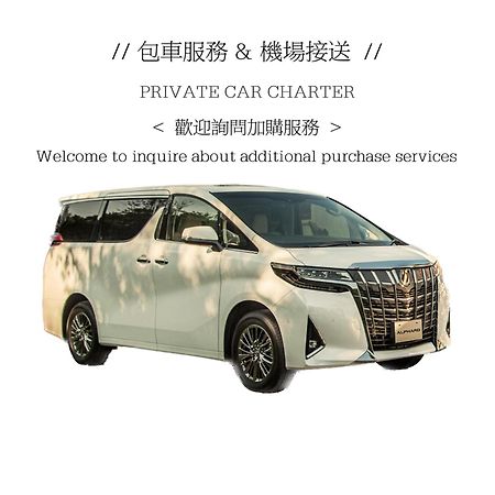 도쿄 小春日和_小豆館 아파트 외부 사진