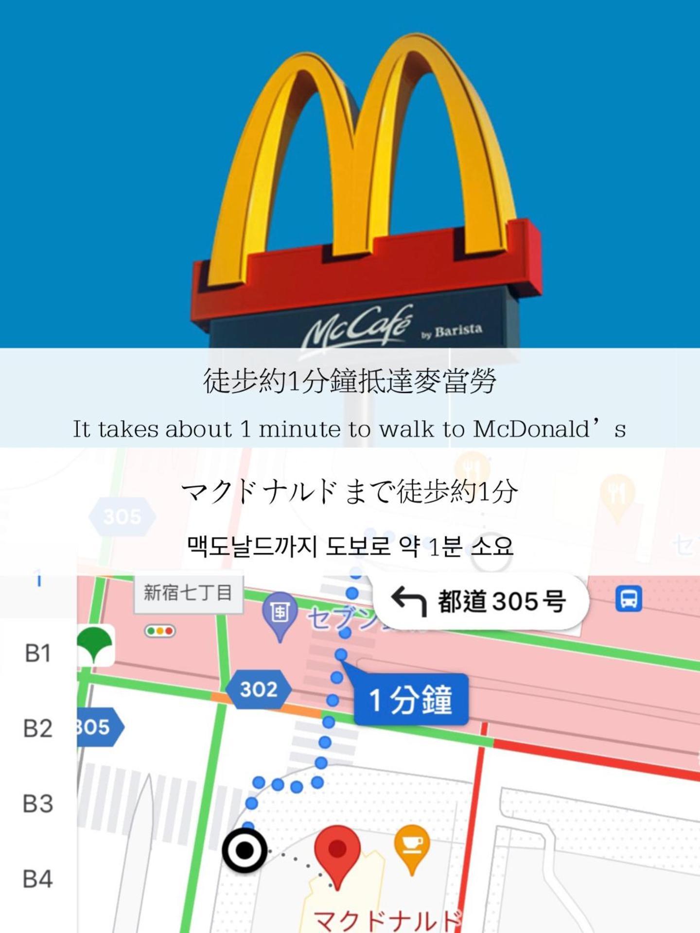 도쿄 小春日和_小豆館 아파트 외부 사진
