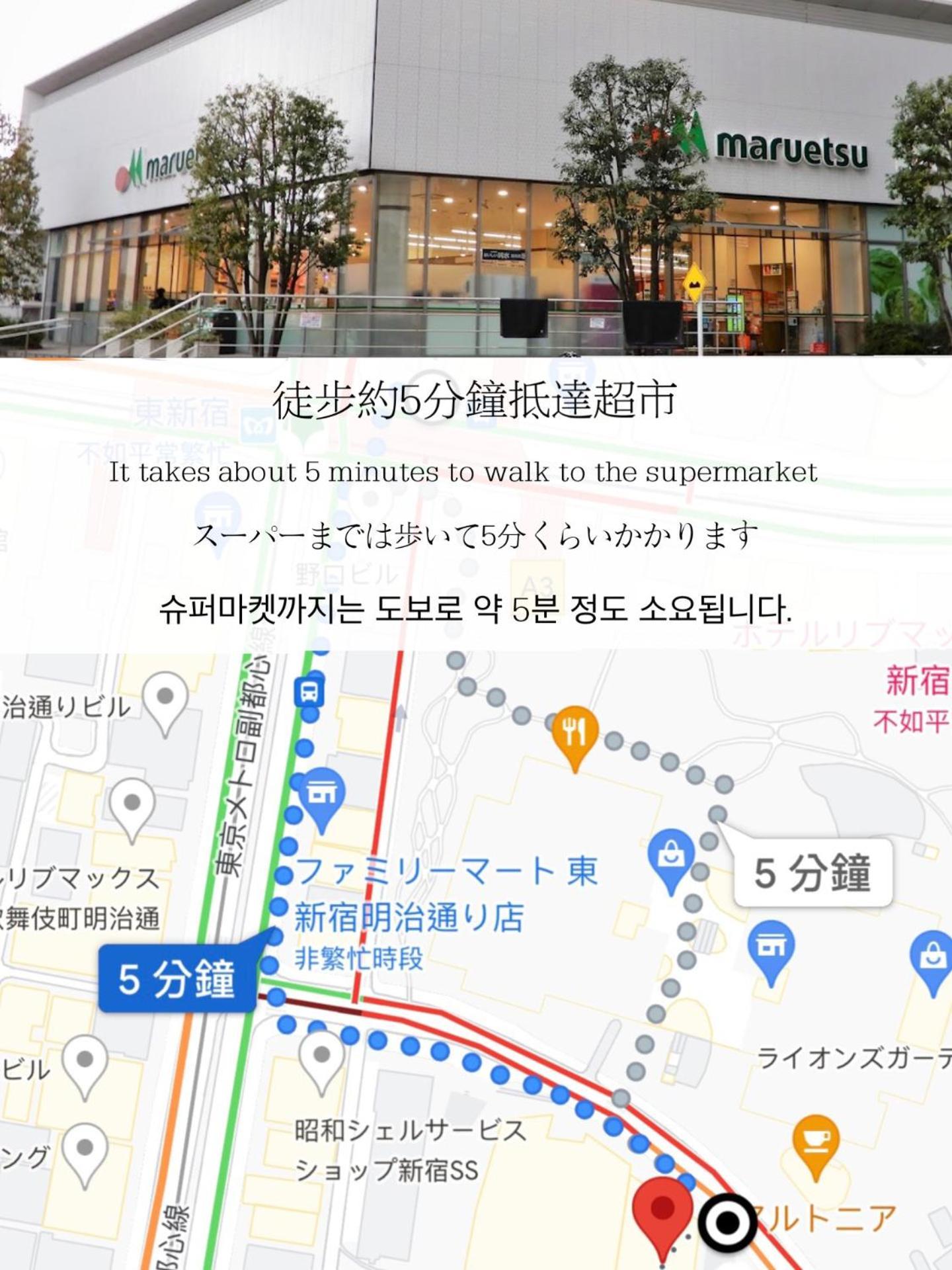 도쿄 小春日和_小豆館 아파트 외부 사진