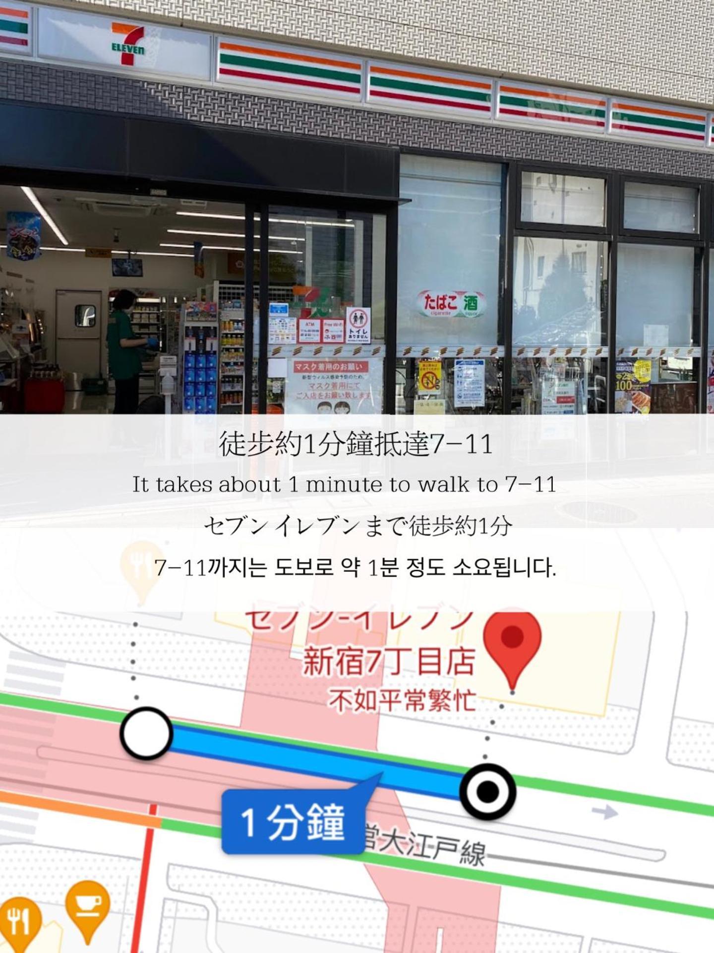 도쿄 小春日和_小豆館 아파트 외부 사진